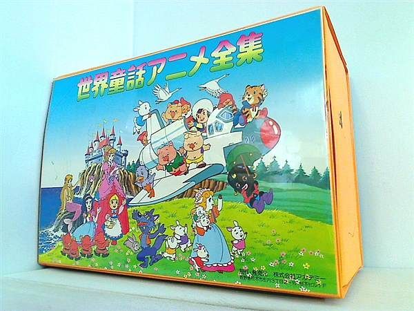 世界童話アニメ全集 アカデミー和英童話全集 - メルカリ