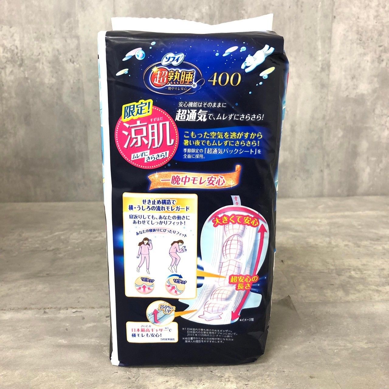 まとめ売り】ユニ・チャーム ソフィ超熟睡ガード涼肌400 10枚 ×6