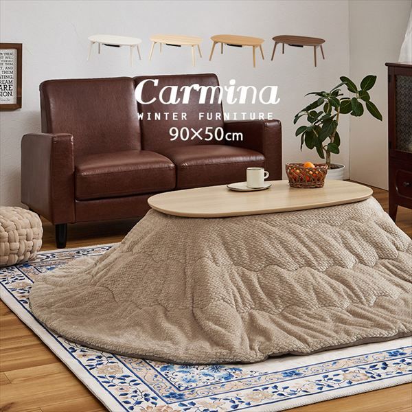 こたつ うす掛け布団 2点セット カルミナポカ 季節 空調家電 こたつ 電気こたつ br カルミナ950 ポカ カジュアルコタツ コタツ リビング シンプル ロースタイル 一人暮らし 新居 オシャレ テーブル テレワーク
