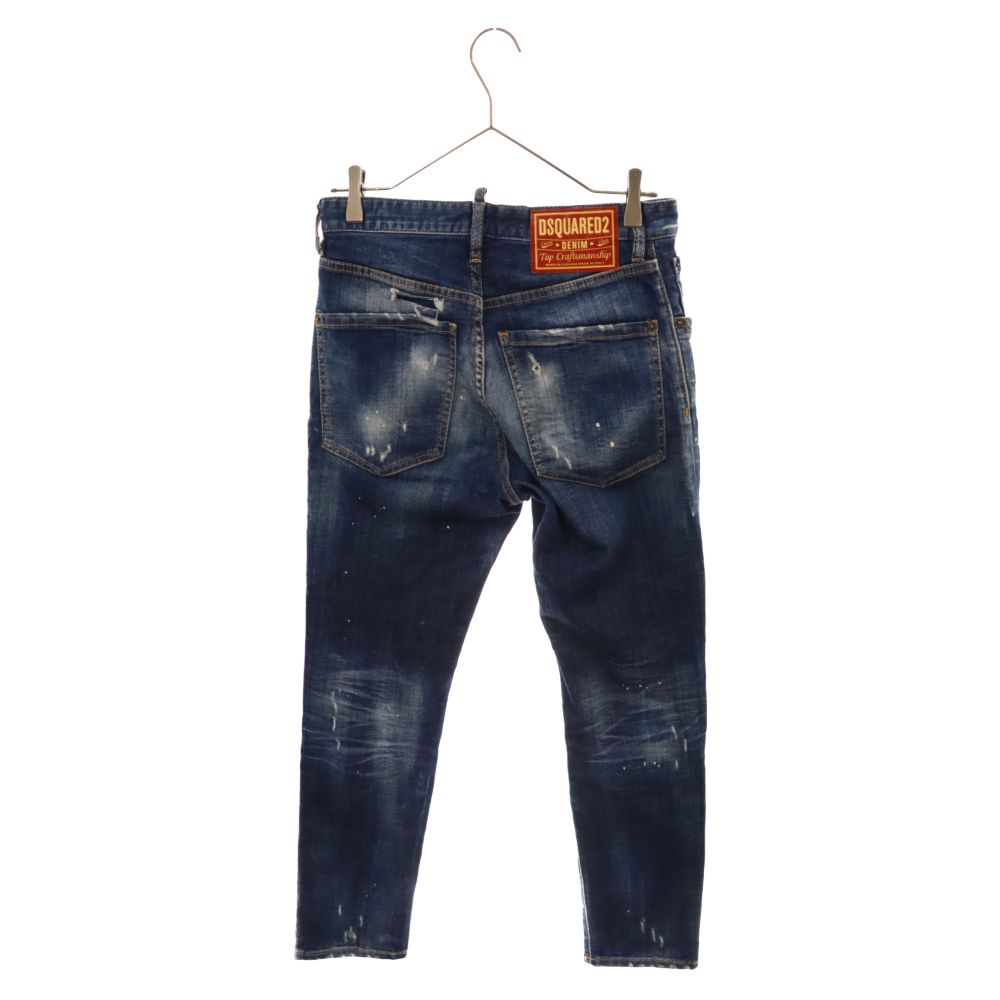 DSQUARED2 そも ダメージスキニーデニム 42