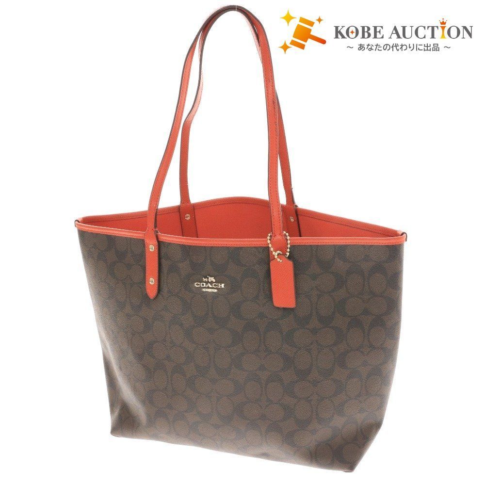 □ COACH コーチ シグネチャー リバーシブル トートバッグ