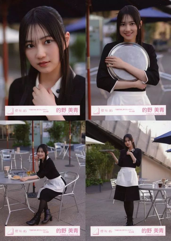 中古】生写真(乃木坂46) ◇的野美青/櫻坂46ランダム生写真【「何