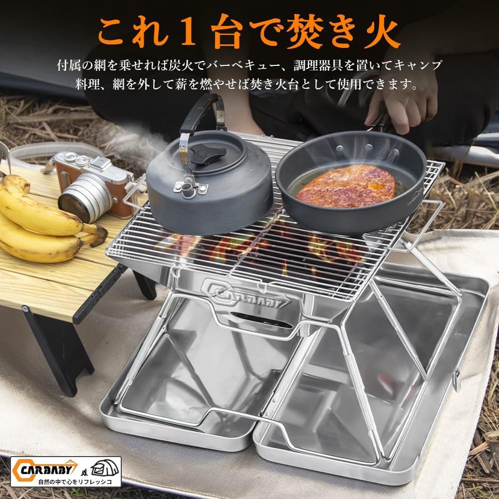 バーベキューコンロ 焚き火台 収納ケース付き ステンレス製 2-4人用0 収納ケース付き ステンレス製 焚き火台 2-4人用 バーベキューコンロ
