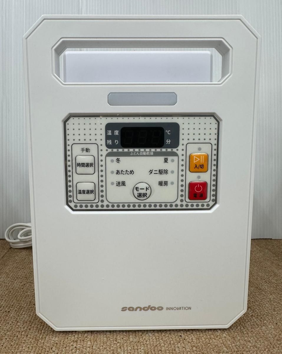 【中古品】Sandoo 布団乾燥機 靴乾燥機 HA9100 2020年製 (2503291)