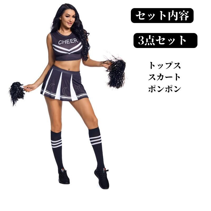 チアユニフォームコスプレセット チア ユニフォームセット ピンク