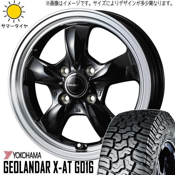トヨタ　ルーミー純正ホイール、ヨコハマ夏タイヤ 4本セット165/65/14 ルーミー タイヤ交換 新品タイヤ 165/65R14 4本 YOKOHAMA