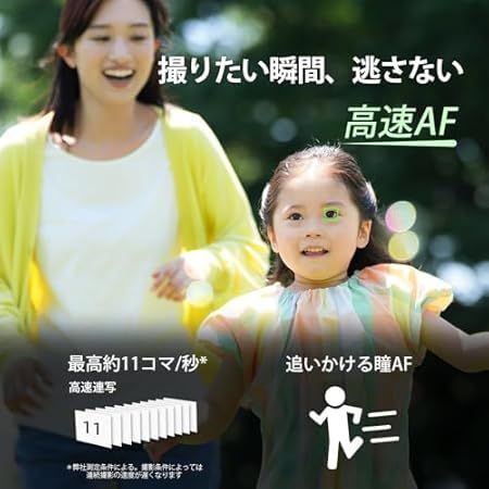 ブラック ZV-E10M2K