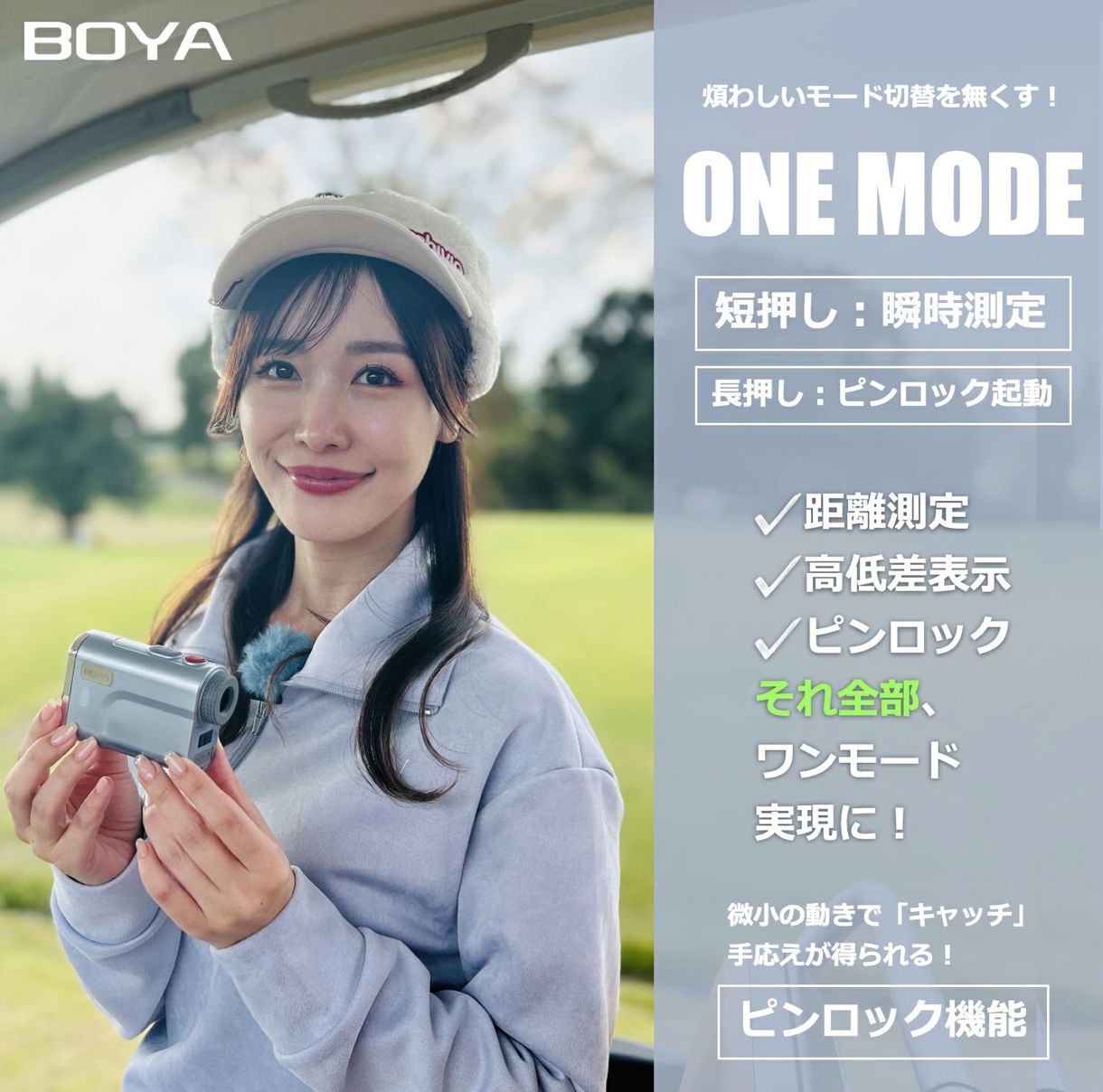 現品限り】BOYA ゴルフ レーザー距離計 R-TWO ブルー - メルカリ