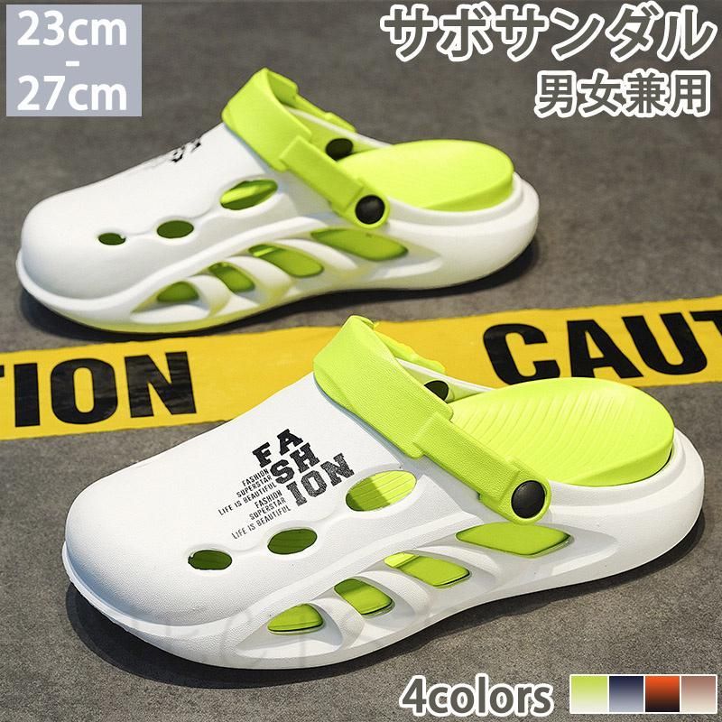 ✅新品　サンダル　スリッパ　サボ　クロッグ　スウェード　ベージュ　26cm ボア サボサンダル[品番：XO000004636]｜SVEC（シュベック）の