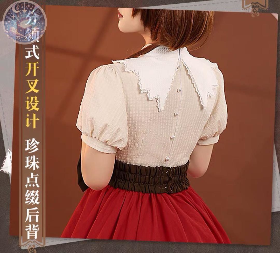 コスプレ衣装
