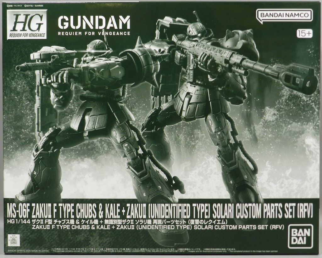BANDAISPIRITS HG 1/144 機動戦士ガンダム 復讐のレクイエム