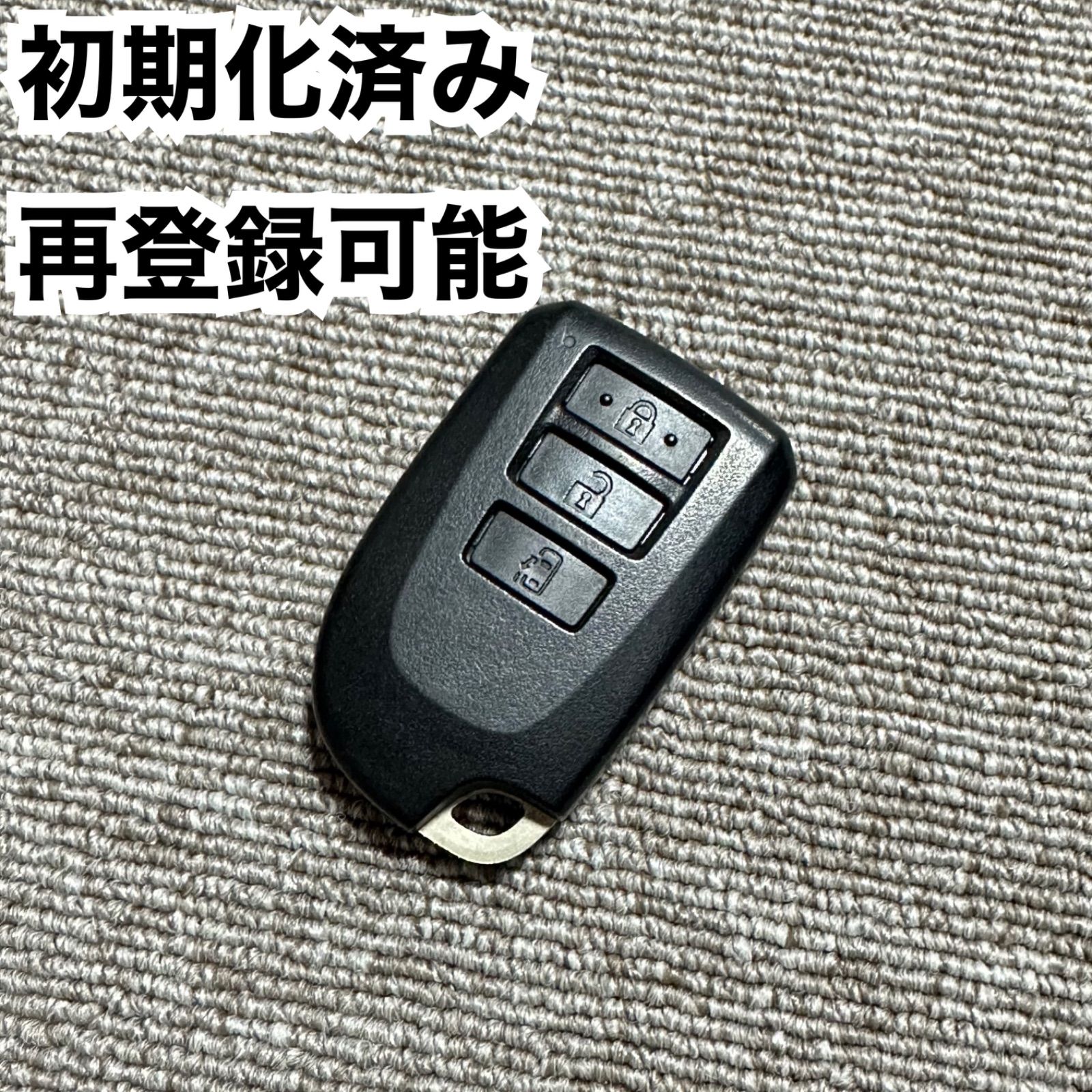 トヨタハイエース/レジアスエーススマートキー 追加登録