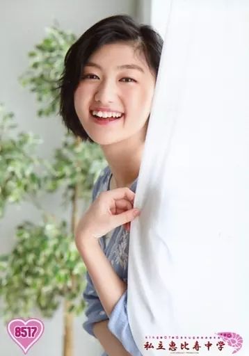私立恵比寿中学　A B 小林歌穂　生写真 中古】生写真(女性) 8517 ： 私立恵比寿中学/小林歌穂/King Of
