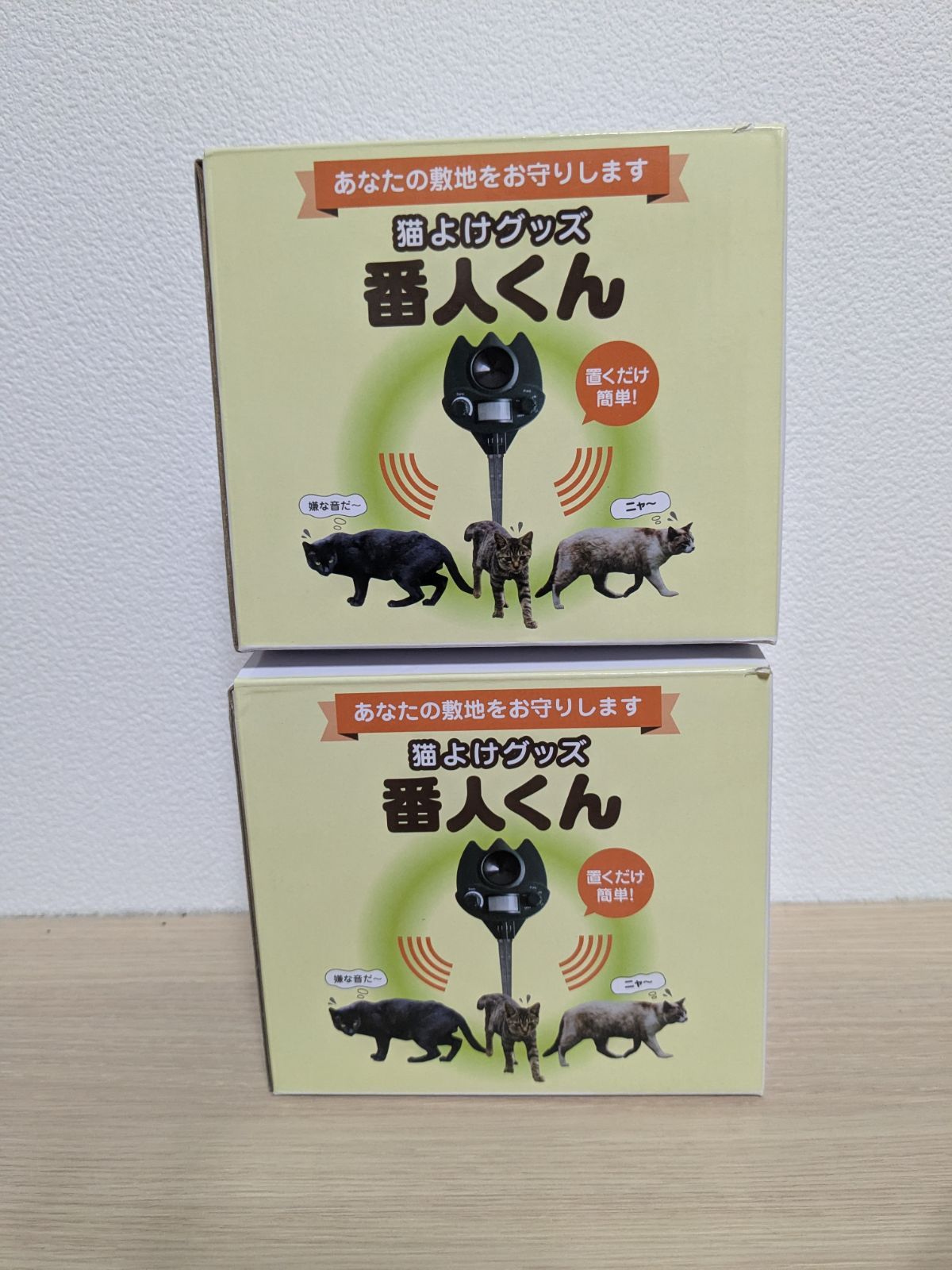 猫よけグッズ番人くん 新品未使用 その他 猫よけグッズ番人くん 新品未使用 その他