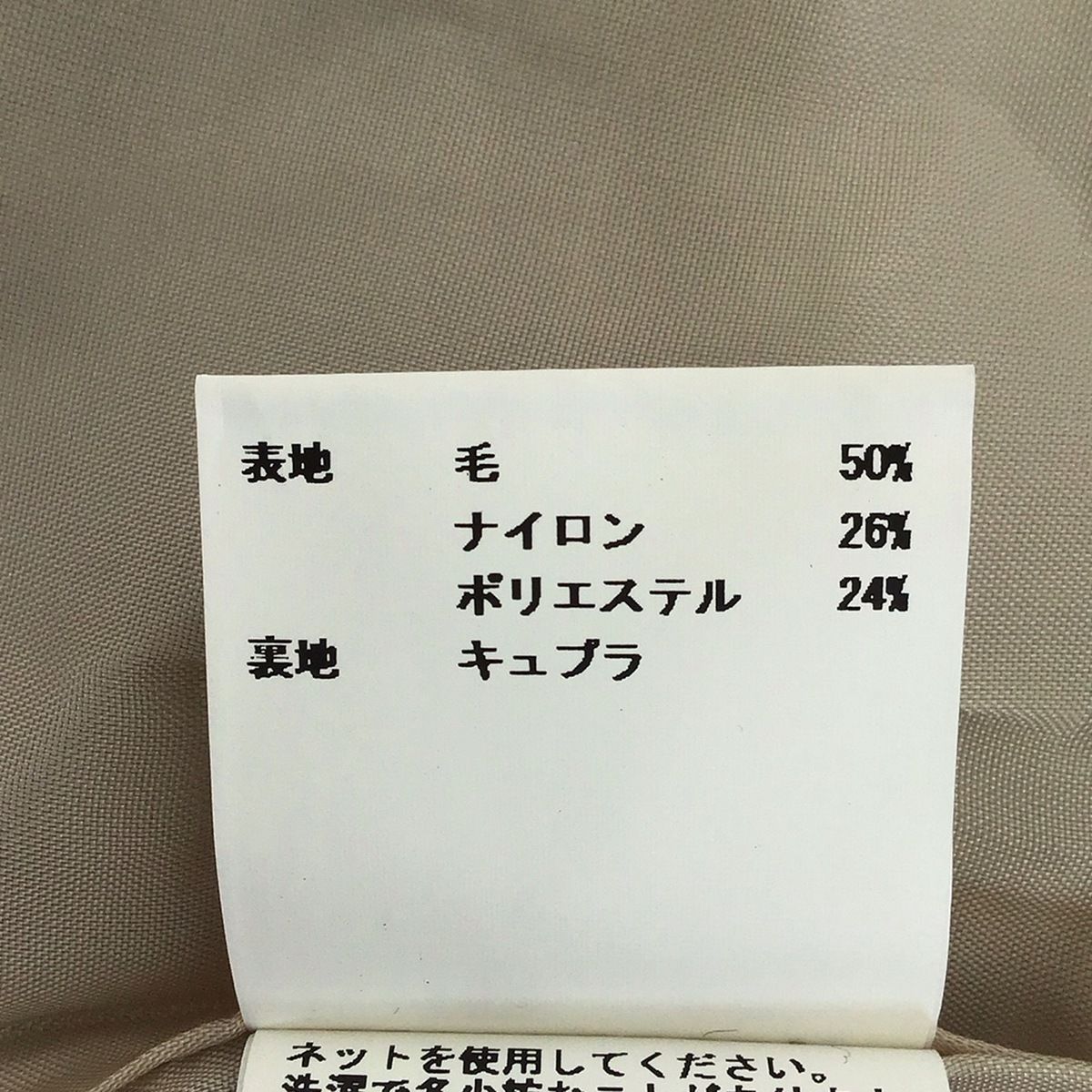 レディース