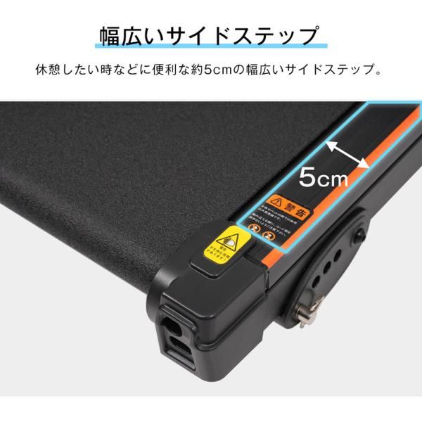 フィットネスマシーン 衝撃吸収