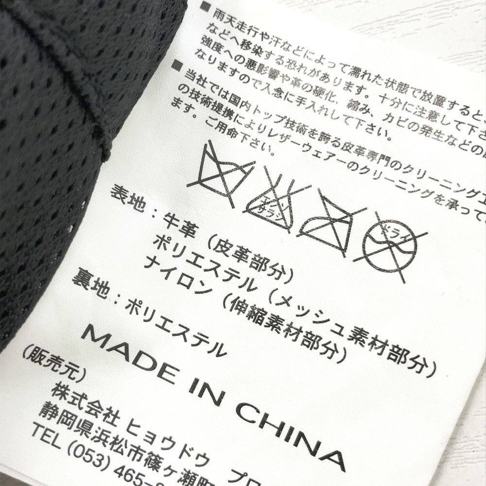 ブラック系