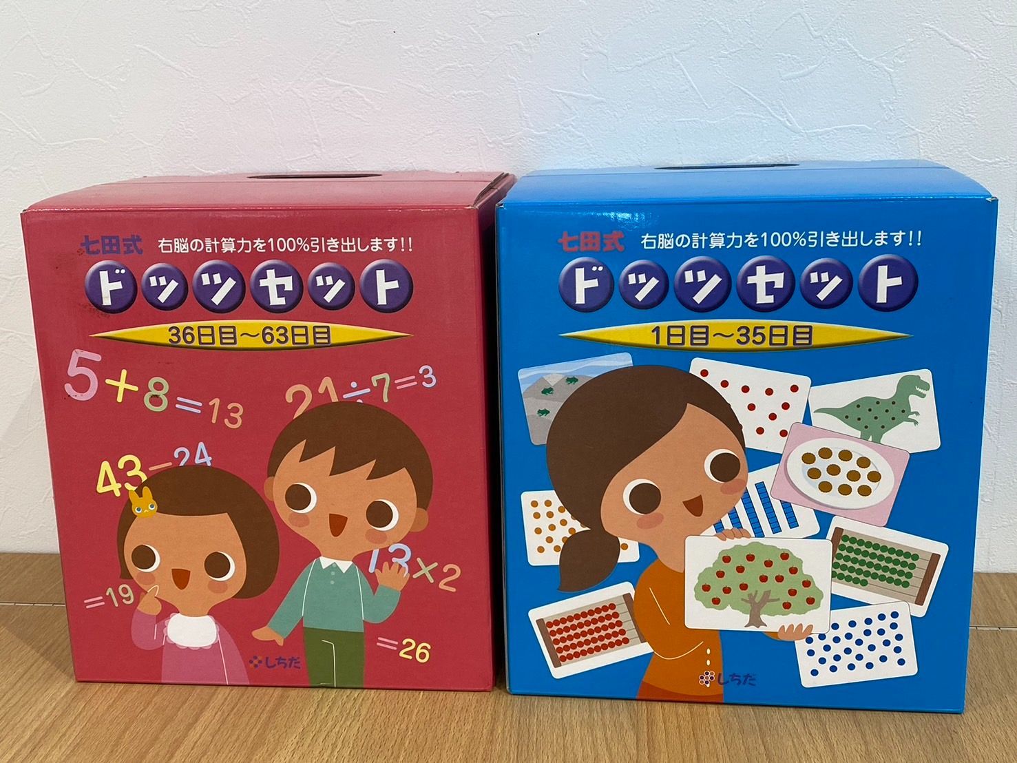 しちだ ドッツ 【公式通販】