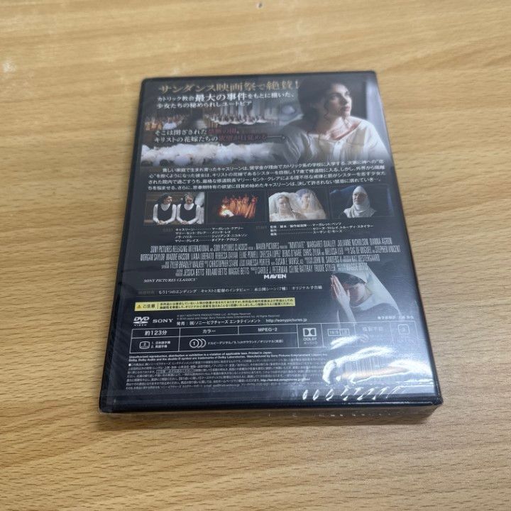 ○01)【同梱不可】【未開封】クローズド・ガーデン/DVD/TSDD