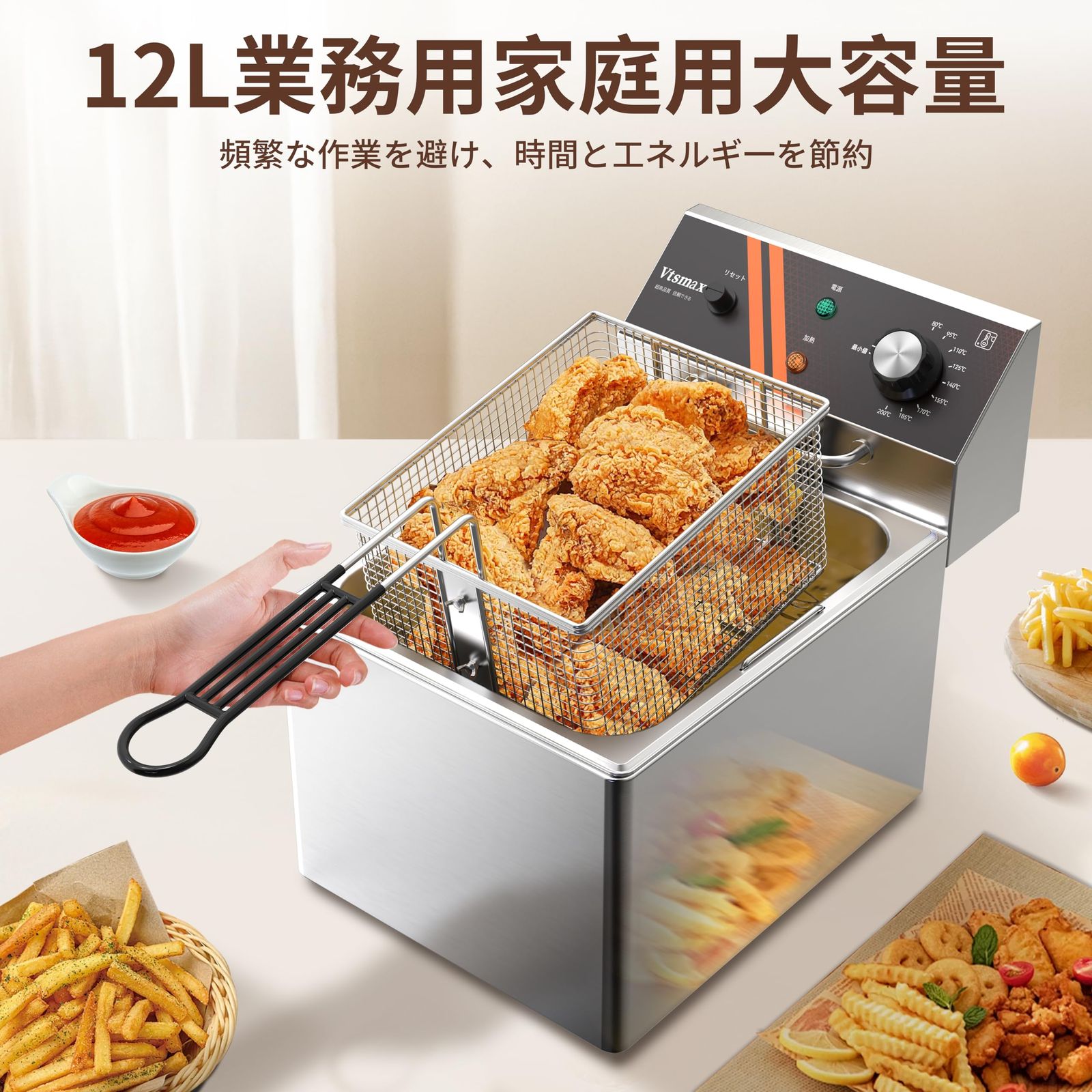 12L大容量卓上フライヤー家庭用