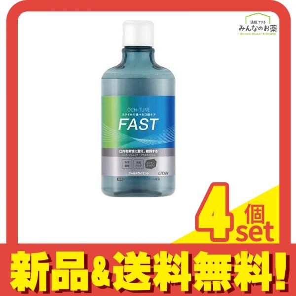 OCH-TUNE(オクチューン) マウスウォッシュ FAST クールドライミント 600mL 4個セット まとめ売り