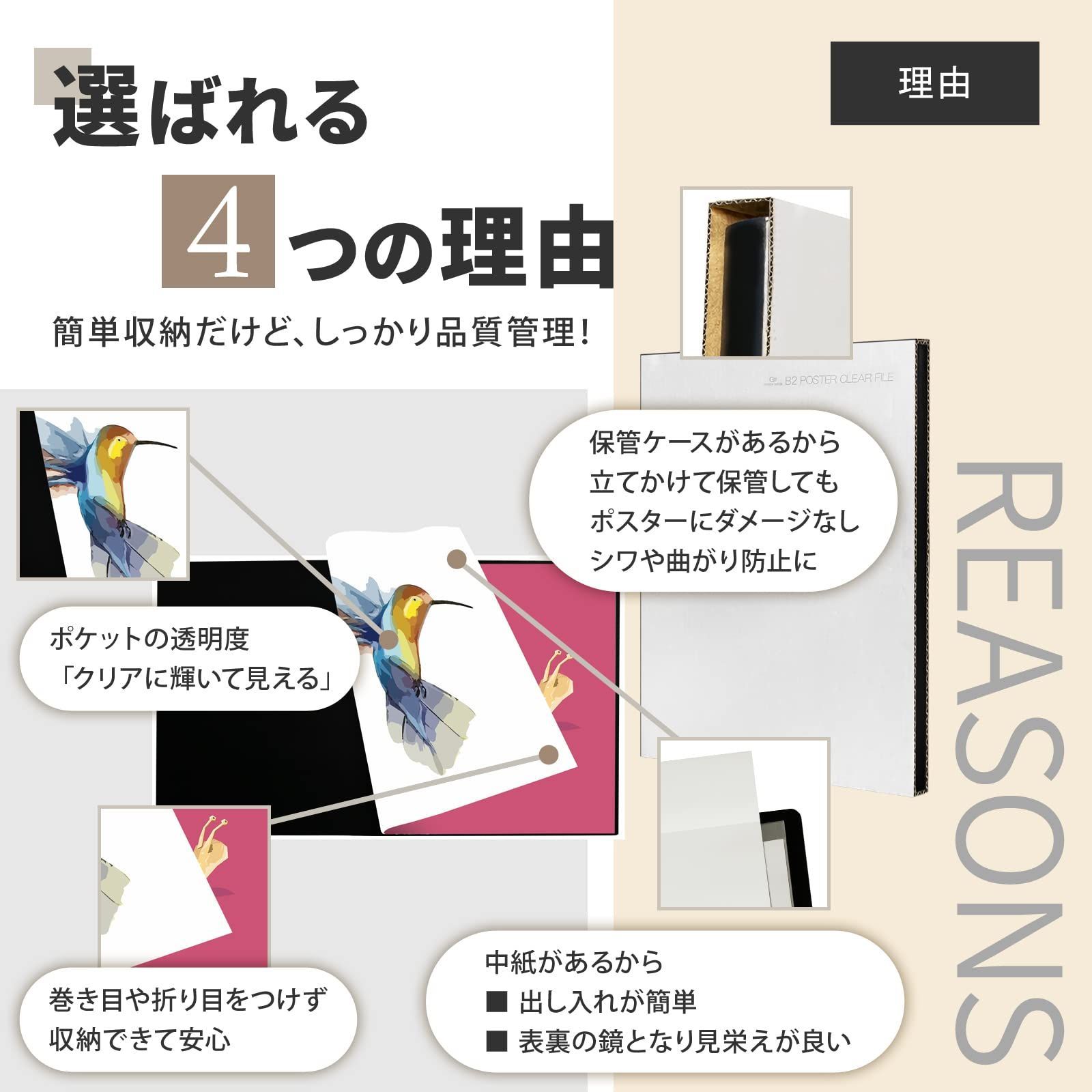 ファイル