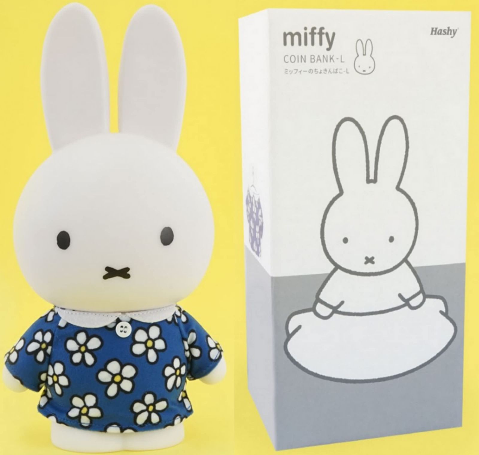 【人気商品】Hashy ミッフィーのちょきんばこ TOPIN) L (花柄) 可動式 ハシートップイン(Hashy 貯金箱 着せ替え フィギュア