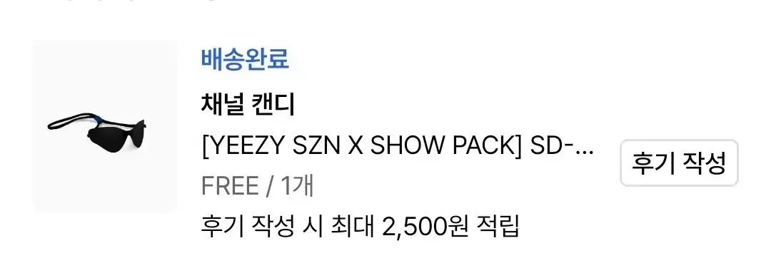 イジー SG ー 01 SD 色合い サングラス ブラック