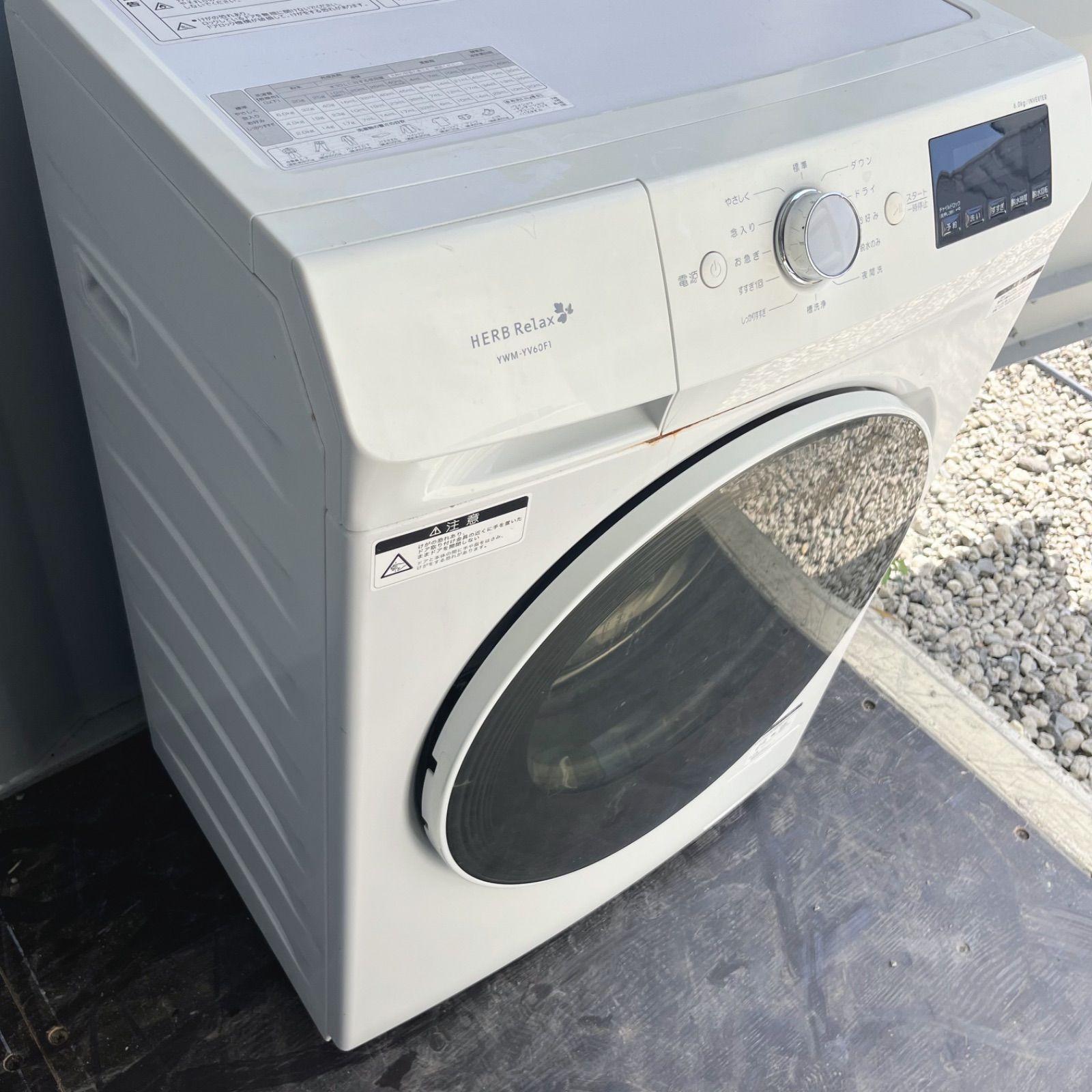 99取付無料！完動品！ヤマダ電機おしゃれインテリアコンパクト