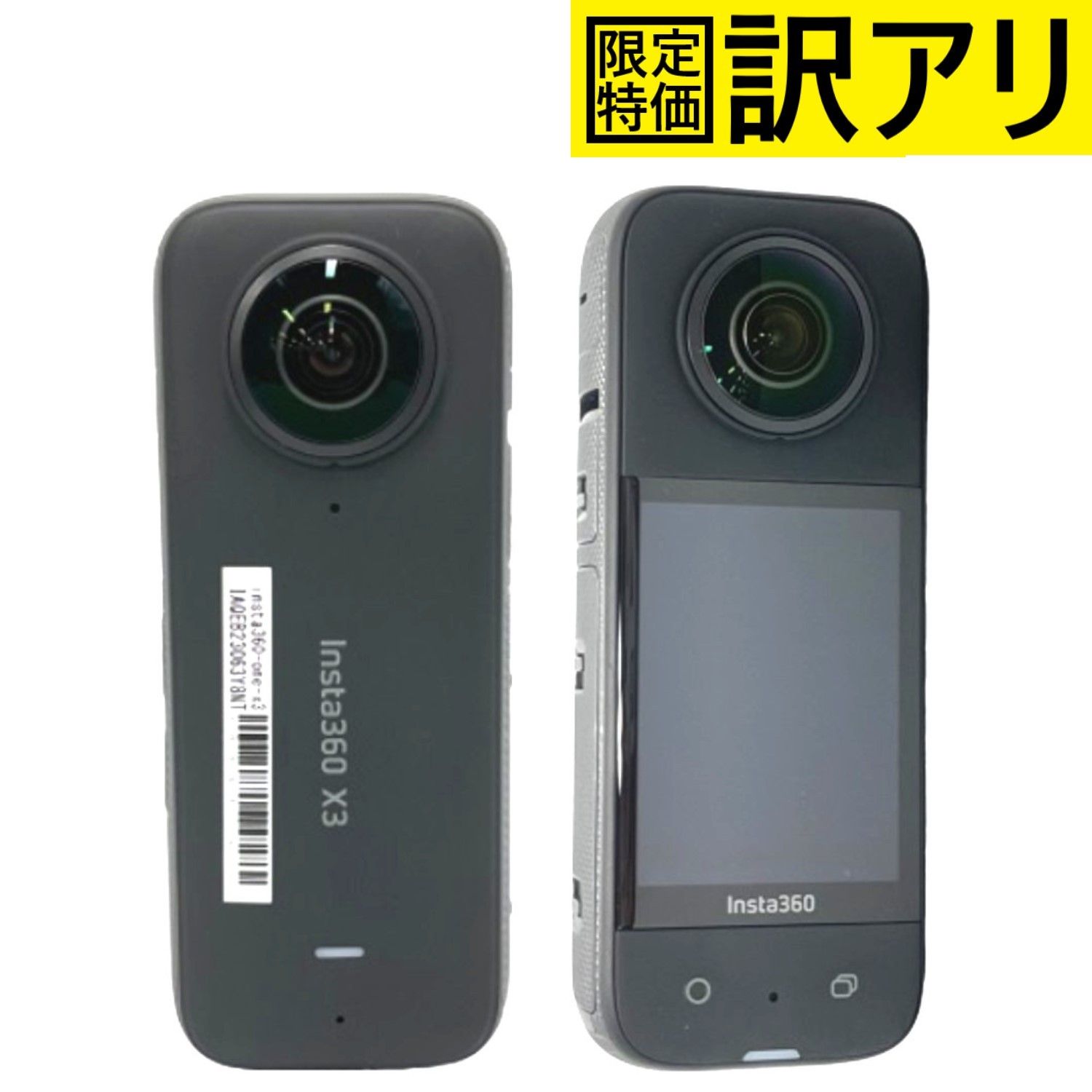 Insta360 X3 堅苦しい 美品訳あり バッテリー4個 箱あり