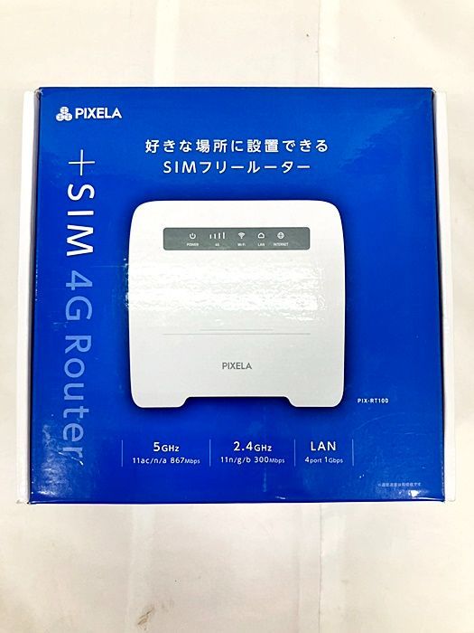 ♥品 ピクセラ LTE対応 SIMフリーホームルーター PIX-RT100-CO 4894