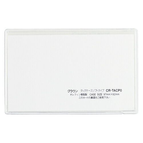 非売品】 セイバーマリオネットJtoX プロモ EMOTION CARD-安い