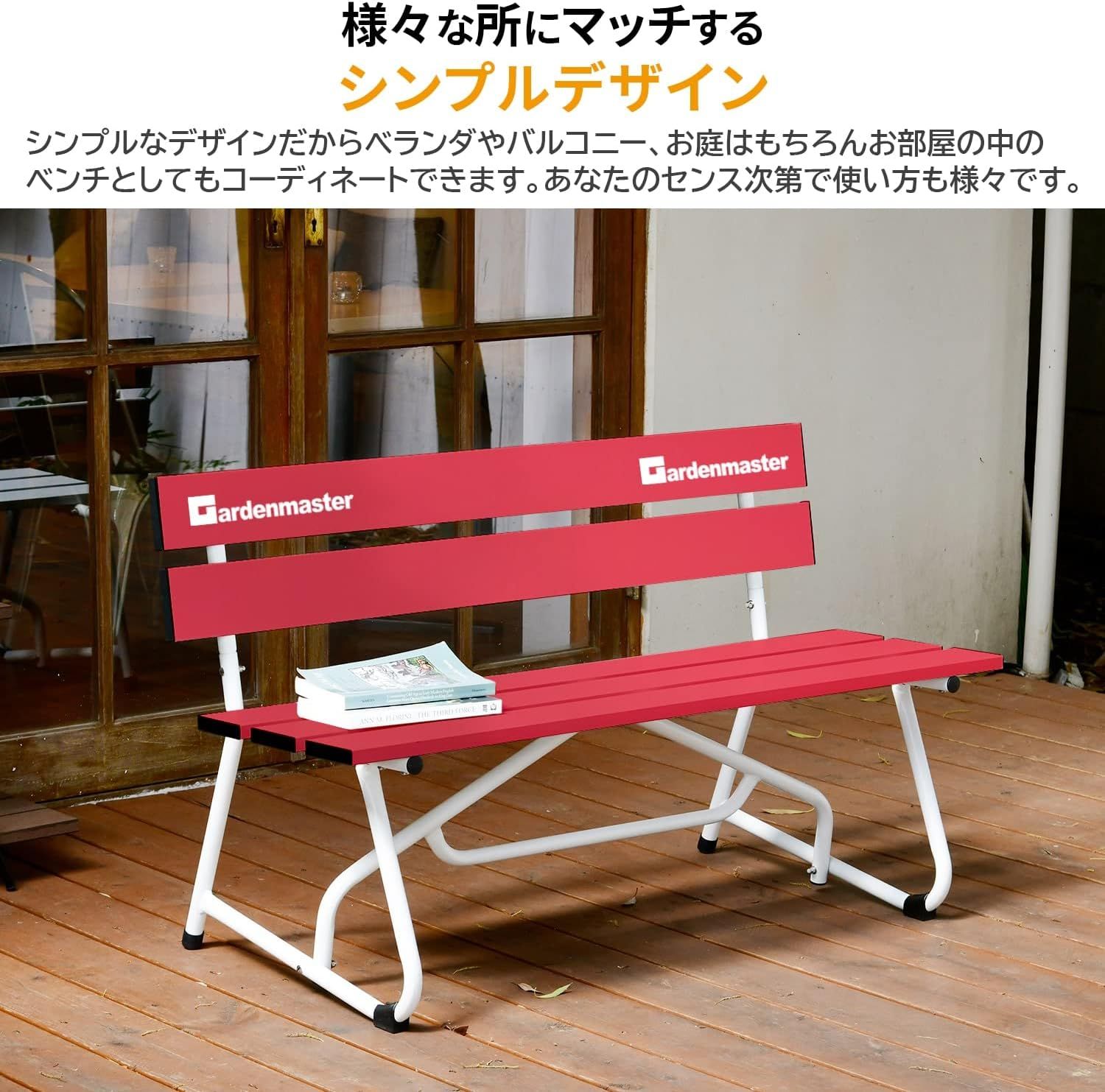 テラス