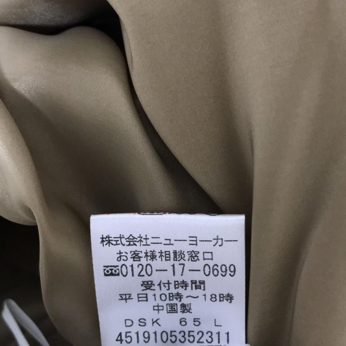 サイズ61-89 レディース