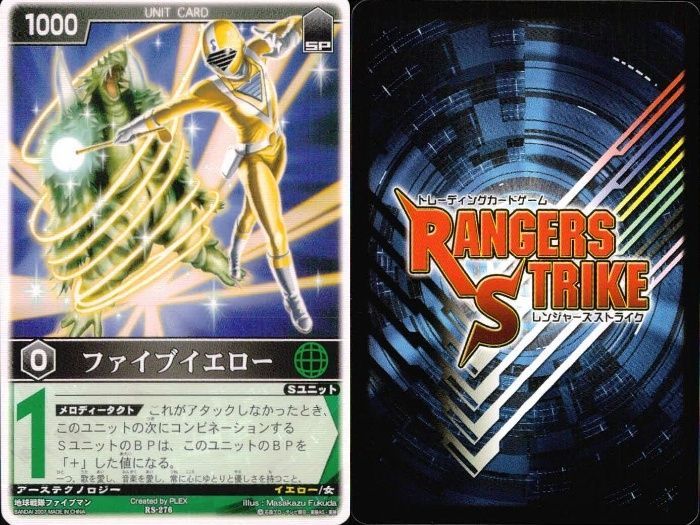 ux119 カード レンジャーズストライク まとめ 気伝獣龍星王 オーレッド