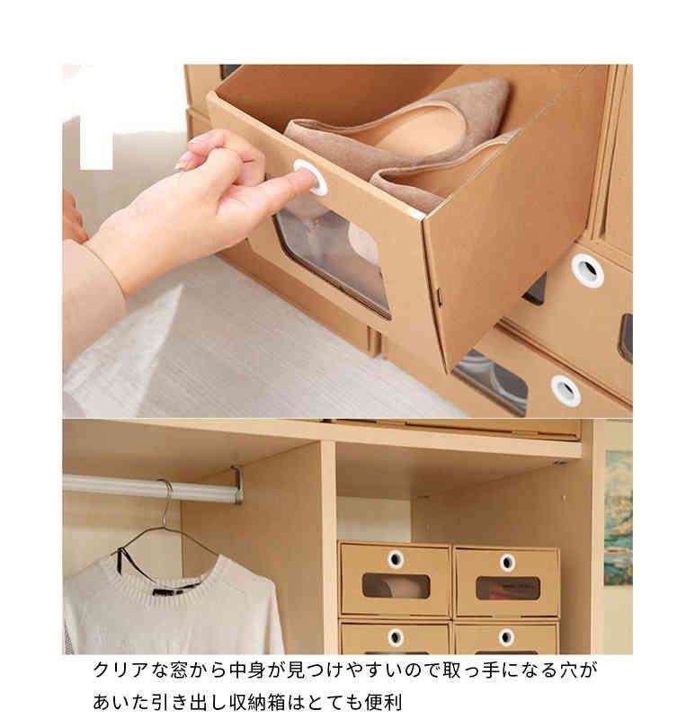 収納ケース 10個セット 引き出し 収納箱 コレクション