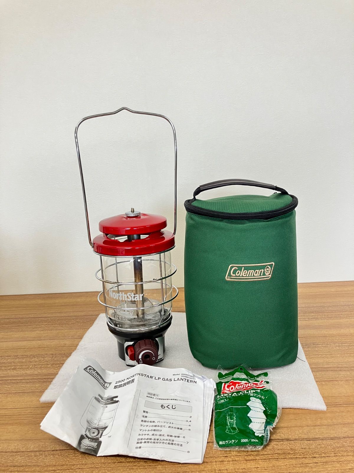コールマン(Coleman)ガスランタン④◇2500ノーススター キャンプ