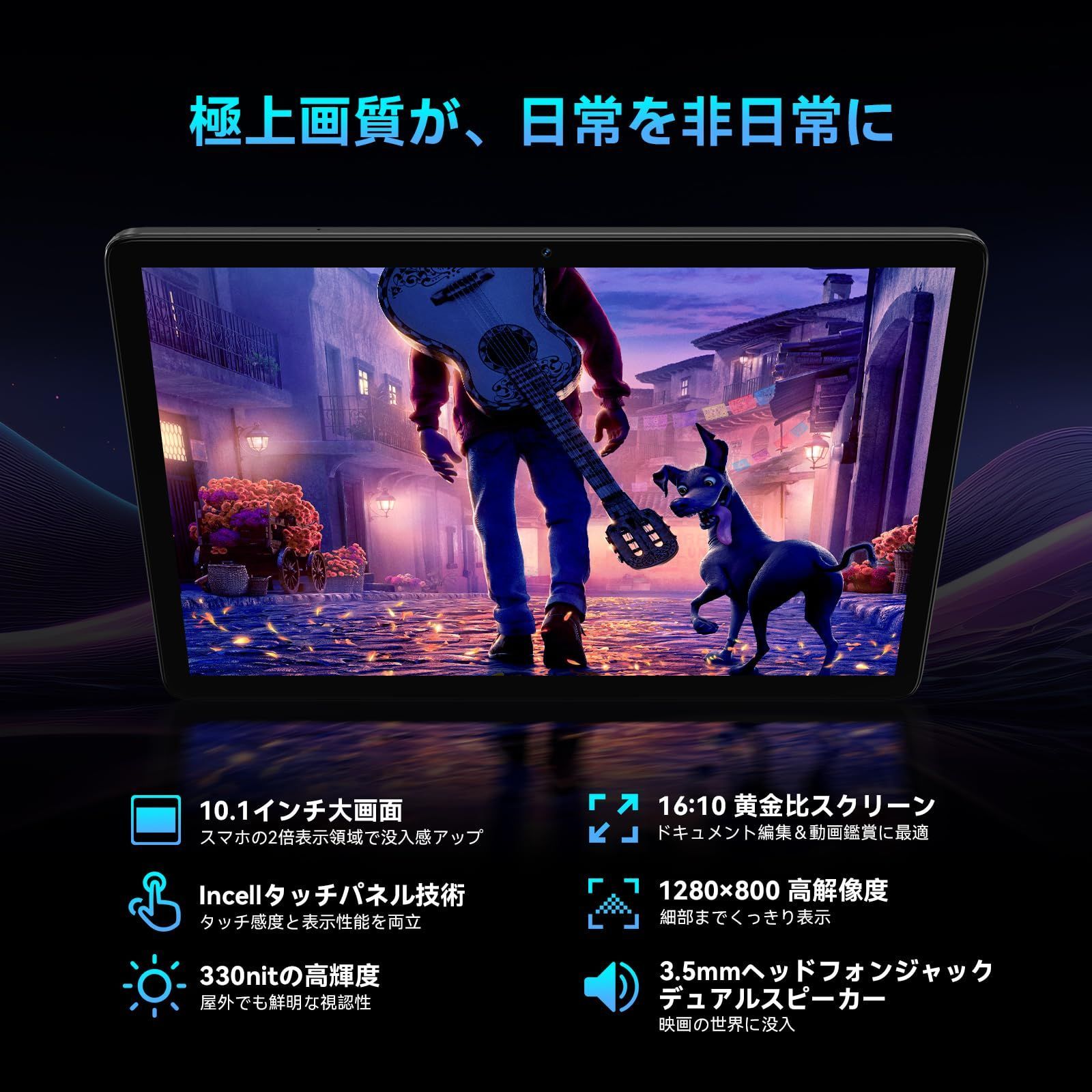 豪華 セット版 タブレット-タブレット10インチ-Android 15-14GB 128GB 1TB拡張 8コアCPU 7000mAh Type-C充電-アンドロイド-13MP 8MPカメラ 5GWiFi BT5.0 顔認識 GPS 技適 PSE グレー VETTDRUCK_DE