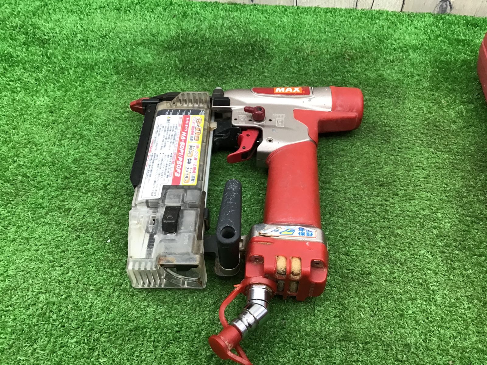 送料無料 Bランク マックス MAX 高圧ピンネイラ HA-50P1|P50F3 アクトツール富山店 C