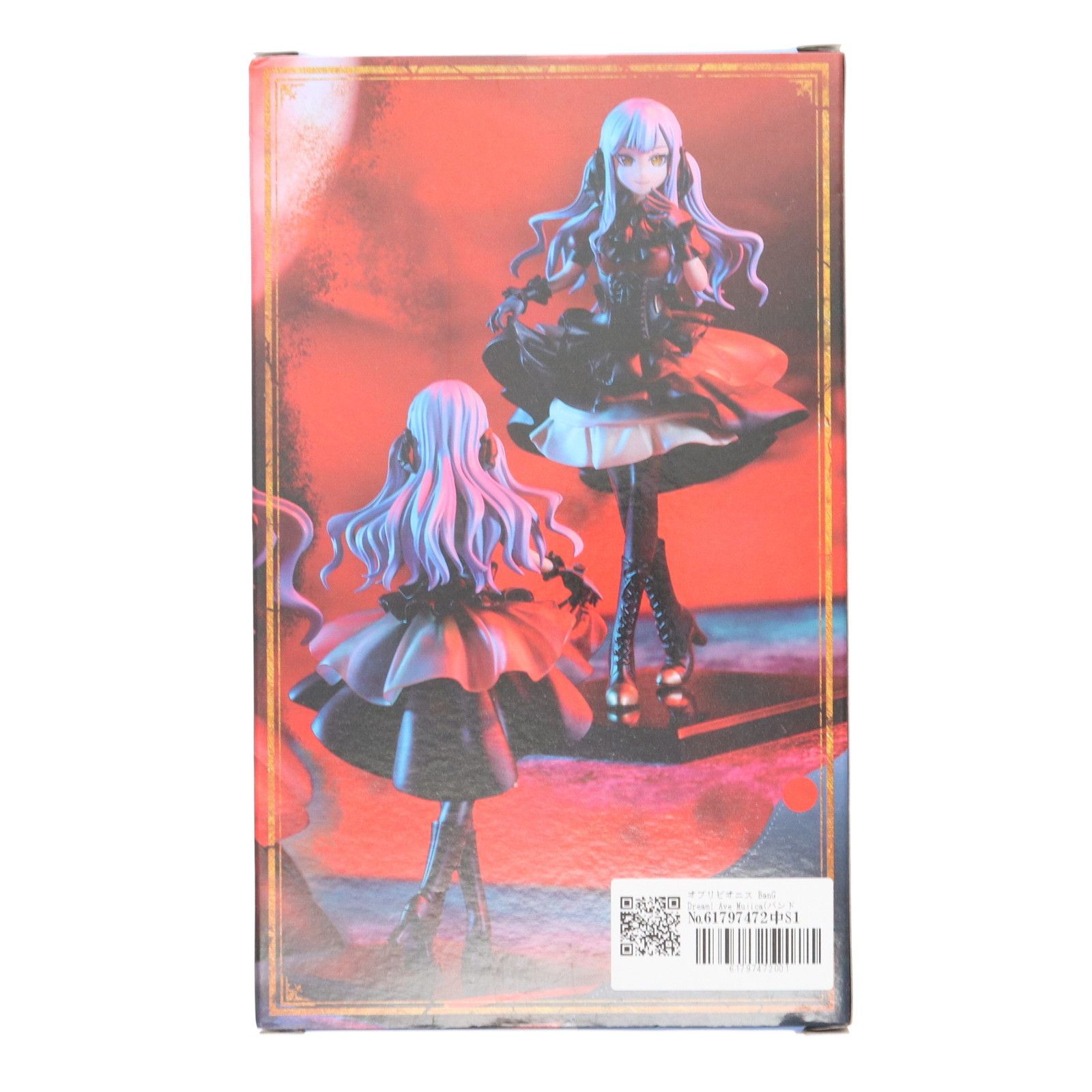 バンドリ プレミアム フィギュア Ave Mujica オブリビオニス BanG Dream! プレミアムフィギュア Ave Mujica オブリビオニス