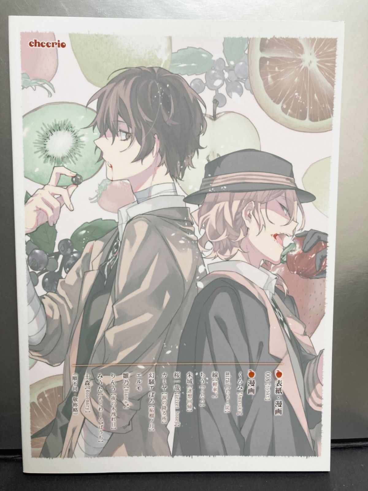 文スト　全巻　直渡しのみ 文スト 全巻 直渡しのみ