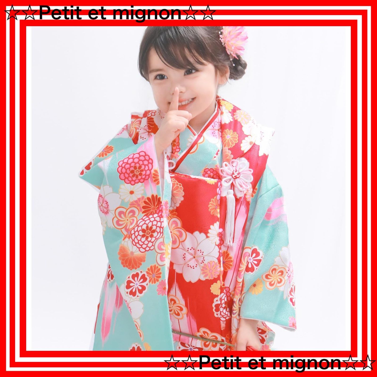 七五三セット　3歳　女の子 KYOETSU 七五三 着物 3歳 女の子 【全て揃った豪華9点フルセット