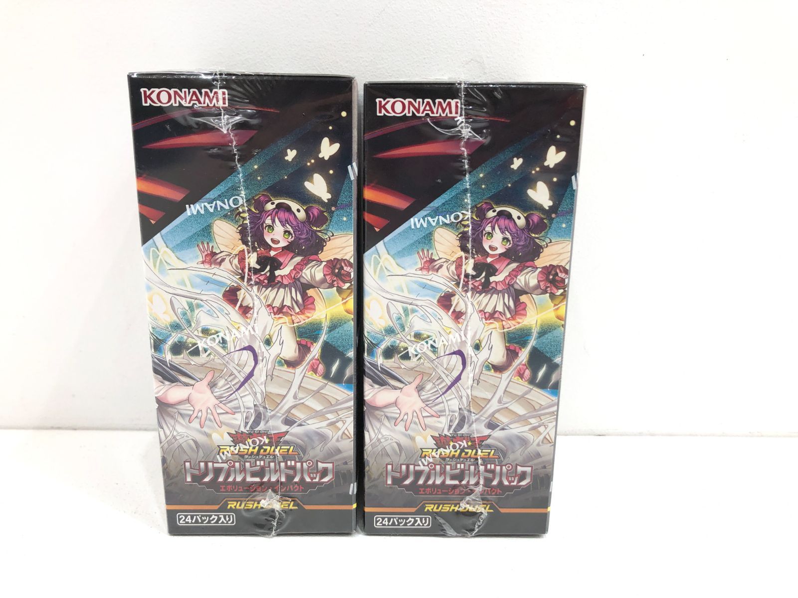 2BOX