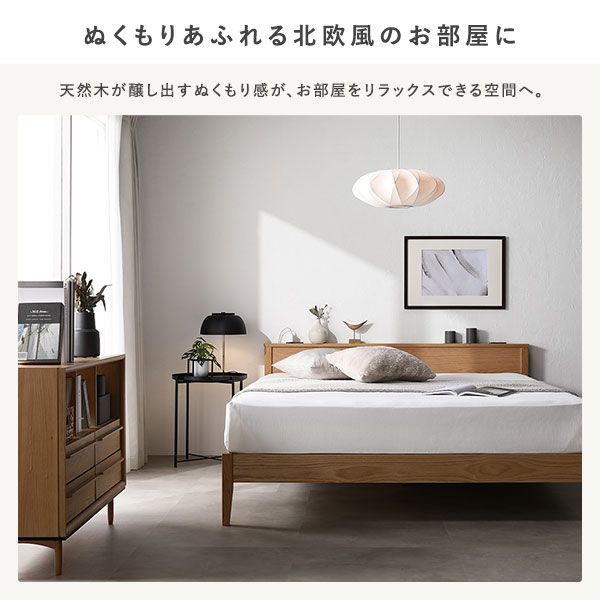 ダブルベッド