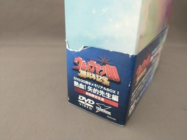 DVD ウルトラマン80 DVD30周年メモリアルBOX 熱血!矢的先生編