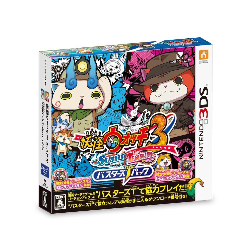 妖怪ウォッチ3 スシ|テンプラ バスターズTパック - 3DS