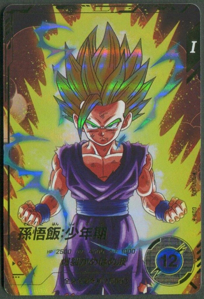 ドラゴンボールスーパーダイバーズ (SDV1)1弾 孫悟飯:少年期(GDR