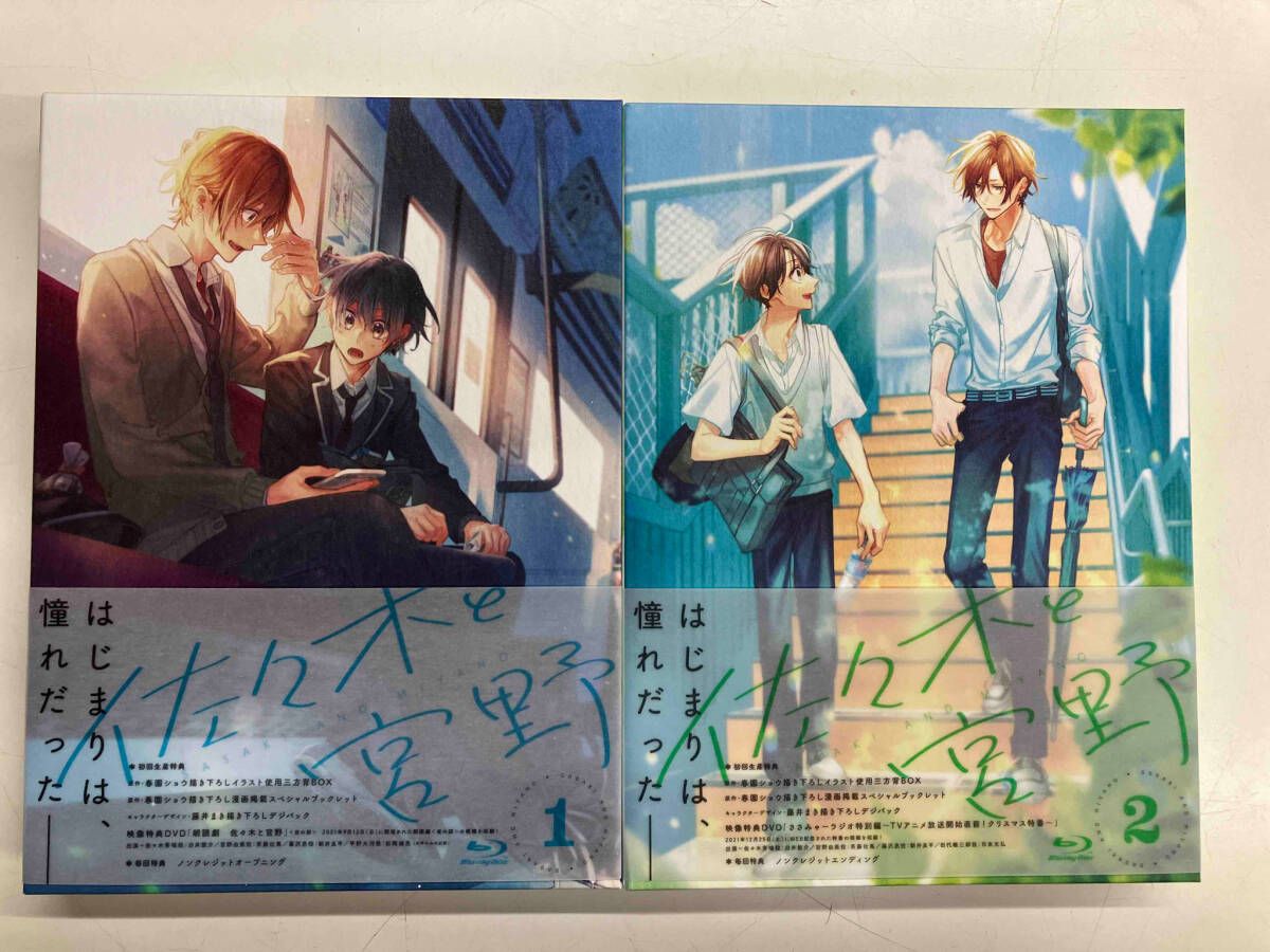 佐々木と宮野 第4巻（Blu－ray Disc）