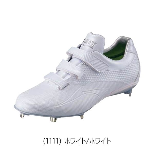 野球 金具スパイク 白スパ ゼット ZETT 埋め込みスパイク