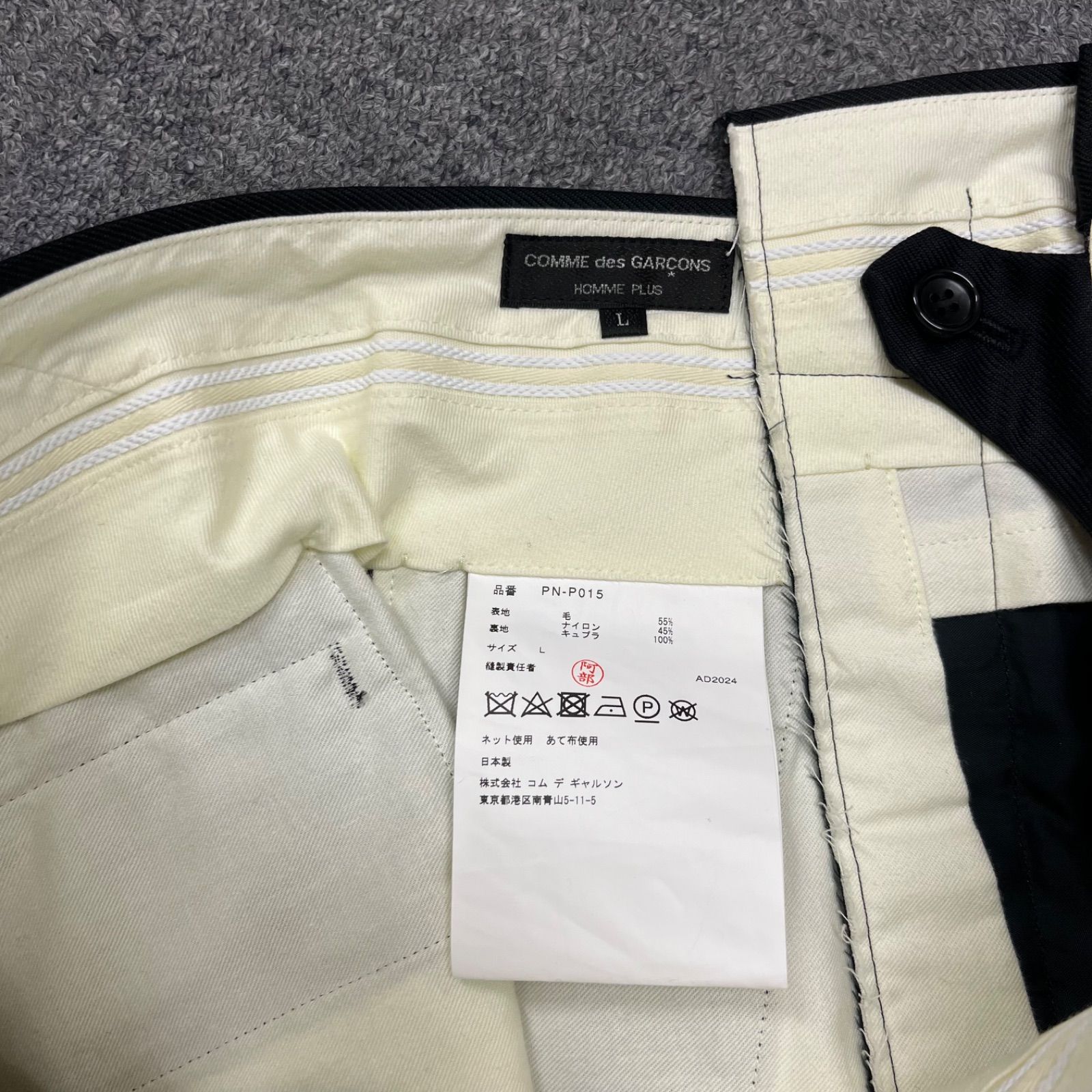 Comme des Garcons Homme Plus 24AW Wool Nylon Pant Black ウール